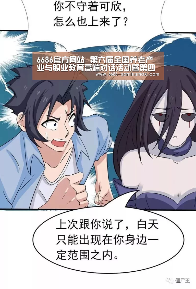 6686体育赛事直播