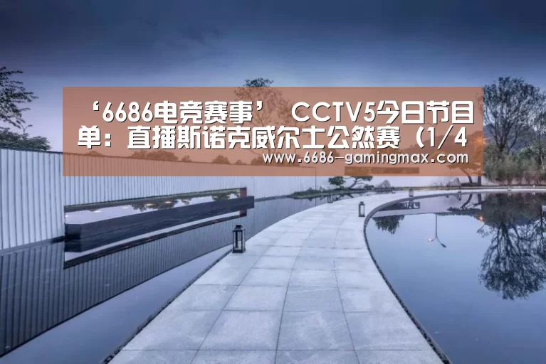 6686官方入口