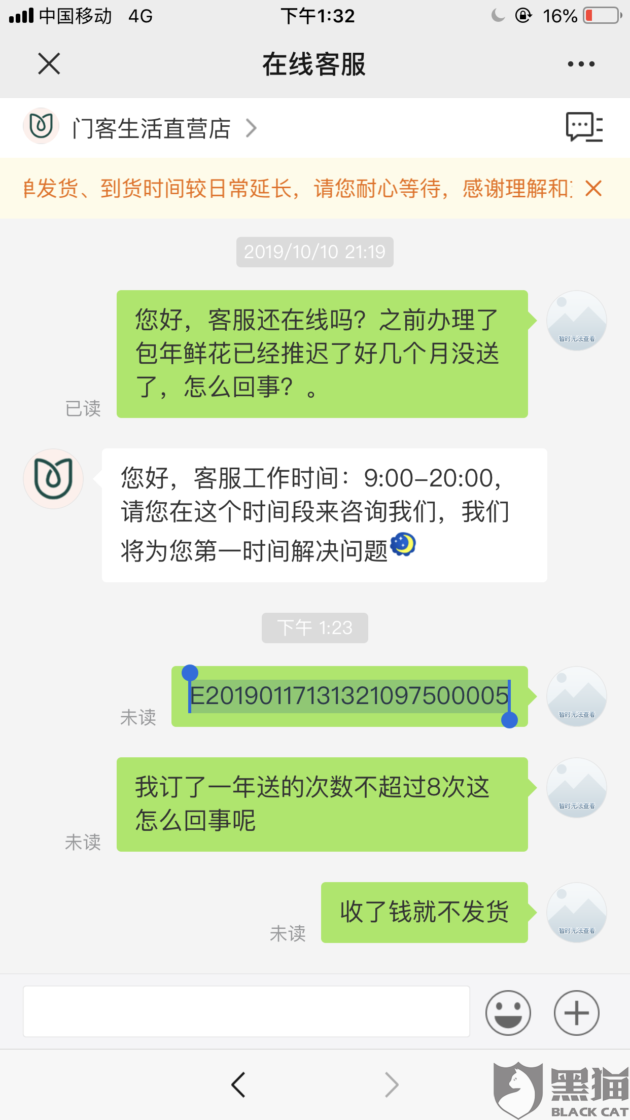 25日起报名!成都计划招募1096名高校毕业生服务基层“6686电竞赛事”(图2) 6686官方网站