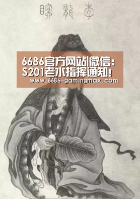 6686官方网站